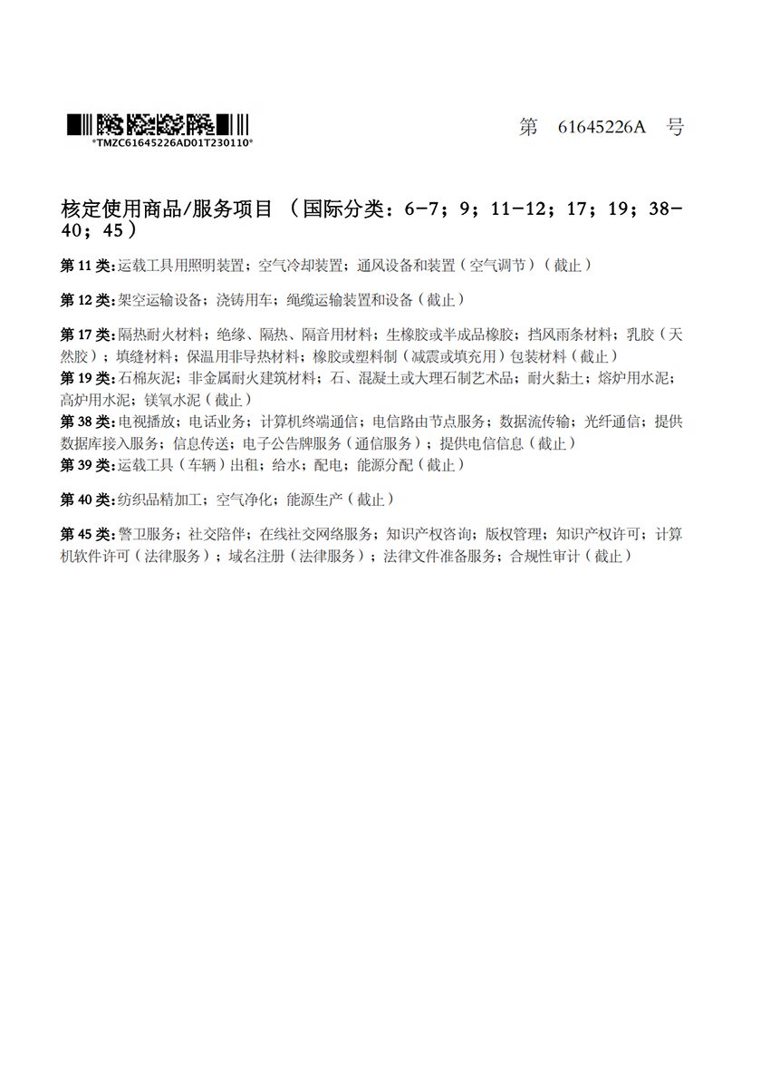 ���V�̘�(bi��o)�����2��