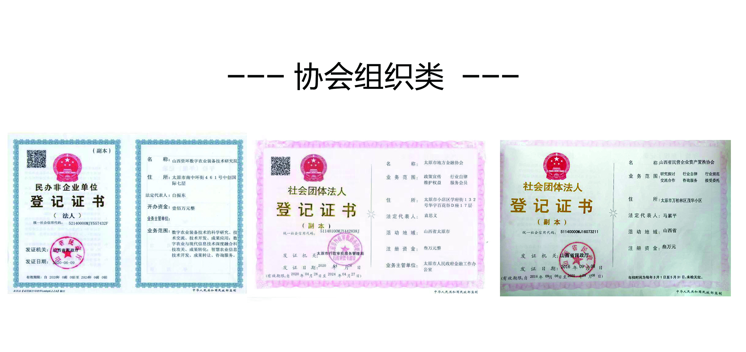 �I(y��ng)�I(y��)��(zh��)�գ��f(xi��)��(hu��)�M���